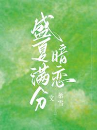 白泉淼淼个人简介