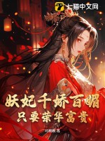 渣前夫对我上瘾我说他高攀不起小说简介