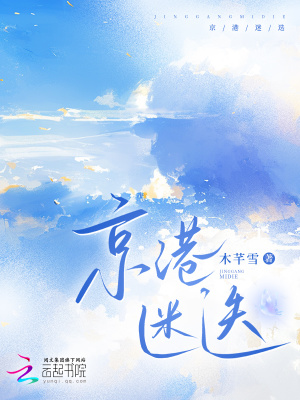 方凡林桂花山野医香免费阅读全文