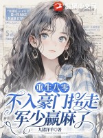 山野医香方凡林桂花