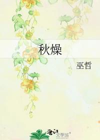 我是虎子新书