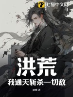 叶天策韩若昀荣媚颜柳如烟肖倾城最后做了什么决定