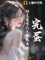 九个绝色未婚妻都在等着我离婚叶天策韩若昀荣媚颜柳如烟肖倾城免费