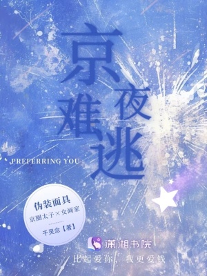 九个绝色未婚妻都在等着我离婚叶天策韩若昀荣媚颜柳如烟肖倾城的前世