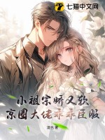 九个绝色未婚妻都在等着我离婚叶天策韩若昀荣媚颜柳如烟肖倾城师父