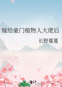 乔时念霍砚辞重生后霍太太一心求离婚最新章节在线阅读