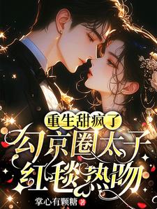 九天斩神诀免费阅读无弹窗