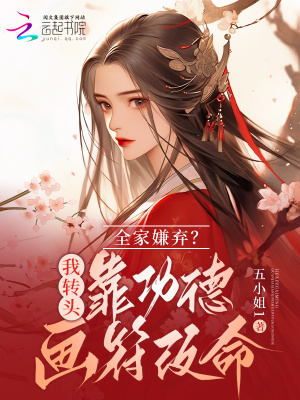 风四爷新书重生八零闪婚柔情铁血硬汉