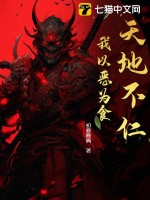 全职中医方千金