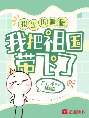 相思一顾最新小说