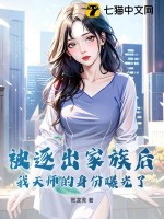 陆长生叶秋白我的弟子全是大帝之资免费阅读全文