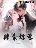 我的弟子全是大帝之资陆长生叶秋白全文完整版