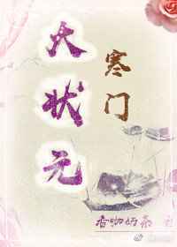 武道第一神凌云寒月陆雪瑶