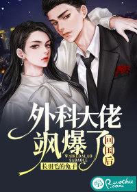 迟来的亲情比草都贱秦浩宇秦明轩小说全文免费阅读完整版