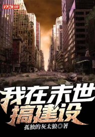 穿越妖相后女帝入我怀李载萧灵儿的小说全文免费阅读无弹窗