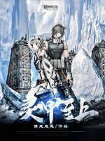 李载萧灵儿穿越妖相后女帝入我怀小说免费阅读全文