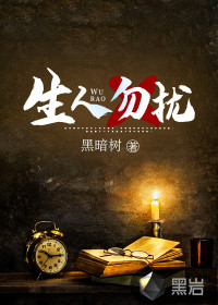 全家偷听我心声后把女主嘎了楚潇潇李思祖