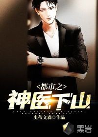 全家偷听我心声后把女主嘎了