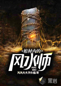 逃荒小农女大鱼大肉喂饱全家