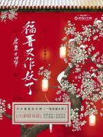 九魂天帝叶无双云卿月墨潇