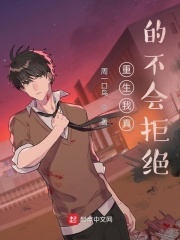 九爷的小祖宗翻脸不认人