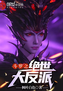 晋安小说全文完结阅读免费