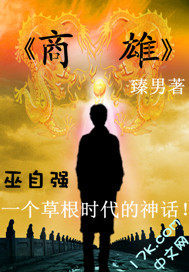 晋安小说阅读免费