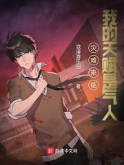 白骨大圣免费阅读小说