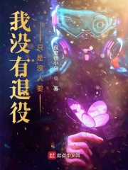 陈南武梦瑶九转妖神小说免费阅读全文