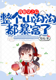 假千金归来把全家骨灰都扬了沈枝意顾淮京小说最新章节免费阅读