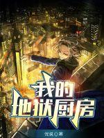 高手下山我不当赘婿李沐尘林曼卿