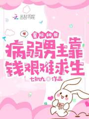 镇国神师李沐尘