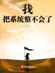 大乾王朝六皇子居处碧波院云铮沈落雁