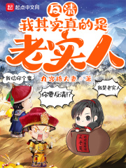 大乾王朝六皇子居处碧波院梁山老鬼