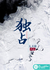 云铮沈落雁小说全文免费阅读