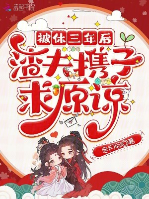 战国之菜鸡联盟