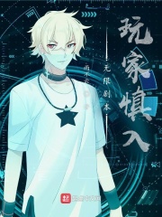 十阶浮屠新书绝地行者