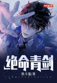 程一飞绝地行者免费阅读全文