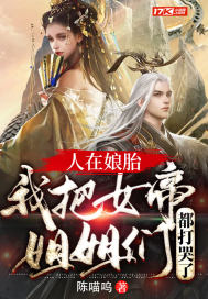 张元庆柳婷官道从殡仪馆平步青云小说免费阅读全文