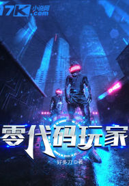 任杰姜九黎免费阅读无弹窗