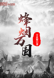 许梦云司渊千亿前妻离婚后司总天天求复合小说免费阅读全文