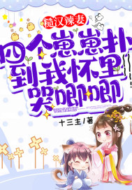 顾青弦江南忆灵骨被夺帝女她觉醒神脉杀回来了小说免费阅读全文