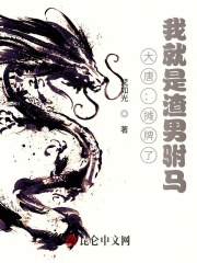 陈六合沈清舞小说阅读免费