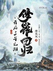 开局彩礼加三十万这婚老子不结了徐枫陈雅雪小说全文免费阅读完整版