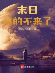 医道官途之绝对权力