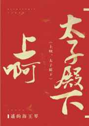 绝对权力从被发配到权力巅峰张元庆柳婷