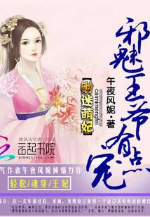师娘赶下山九个师姐绝色倾城萧一凡周幼薇的小说全文免费阅读无弹窗