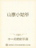 末世多子多福美女太多安全屋都装不下了白泽刘雨萌小说全集