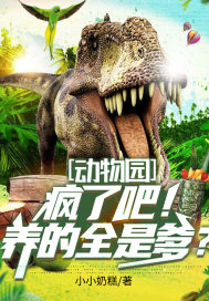 师娘赶下山九个师姐绝色倾城