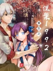 都市豪仙李沐尘林曼卿小说全文阅读